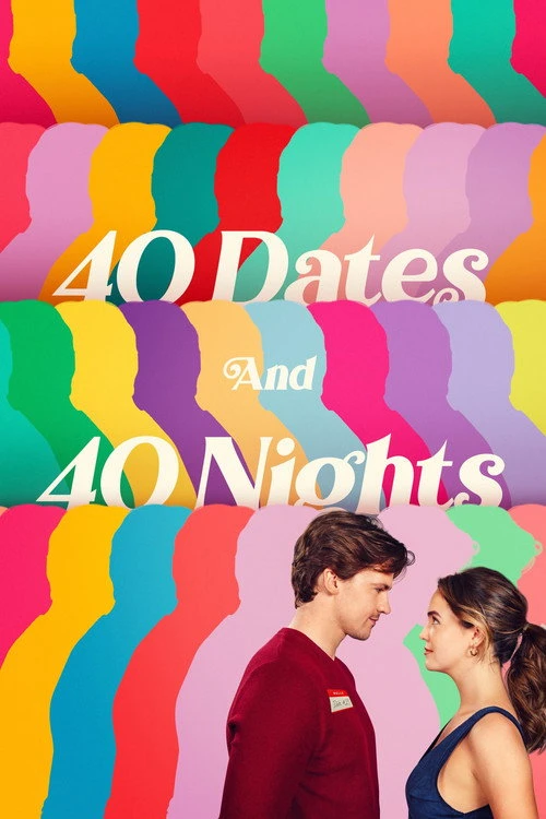 40 قرار و 40 شب 40 2026
